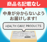 商品名記載なし