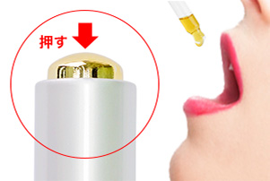 お召し上がり方法3:キャップ上部にある金色のボタンを再び軽く押すと、スポイトの中のプロポリス液を1滴垂らしすことができます。